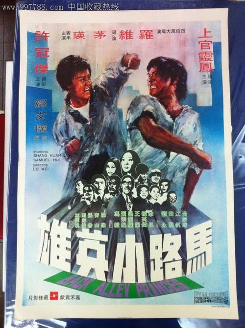 六级假成绩单